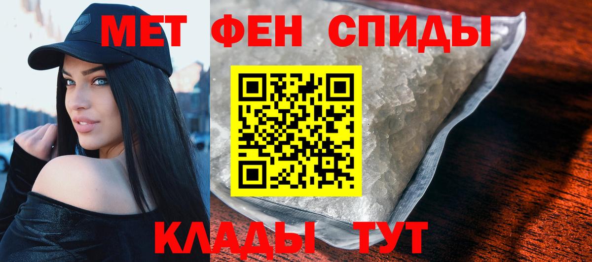 АМФ Розовый  blacksprut ONION  Амфетамин  Дальнегорск  Вход с VPN 