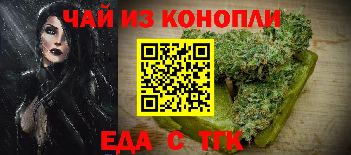 Canna-Cookies марихуана  Вход с VPN  Дальнегорск 