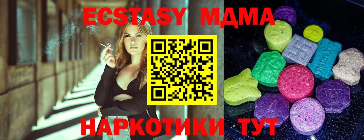 Дальнегорск  darknet наркотические препараты  Вход с VPN  ЭКСТАЗИ Punisher  ЭКСТАЗИ 
