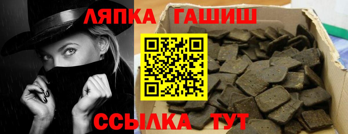 ГАШ индика сатива Дальнегорск