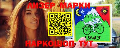 сатива Кингисепп