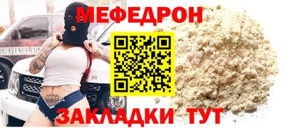 метамфетамин Кимры