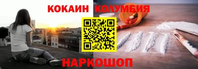 соль ск Кинель