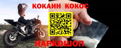 метамфетамин Кимры