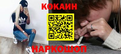 соль ск Кинель