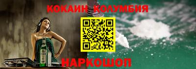 метамфетамин Кимры