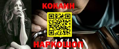 соль ск Кинель