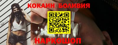 соль ск Кинель