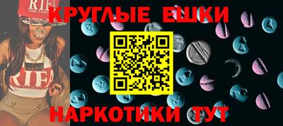 соль ск Кинель
