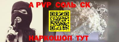 сатива Кингисепп