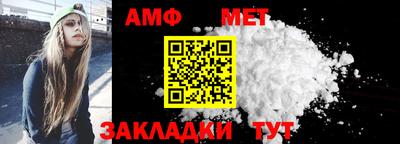 метамфетамин Кимры