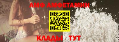 соль ск Кинель