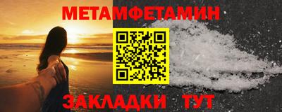 сатива Кингисепп
