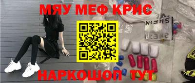 метамфетамин Кимры
