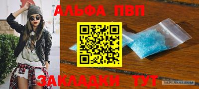 сатива Кингисепп