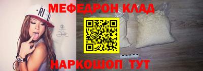 сатива Кингисепп