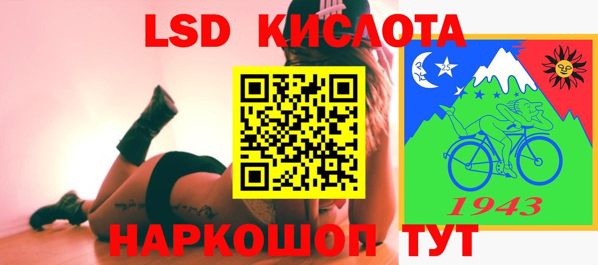 Лсд 25 экстази ecstasy  Вход с VPN  Лсд 25 экстази  Дальнегорск  LSD-25 экстази кислота 