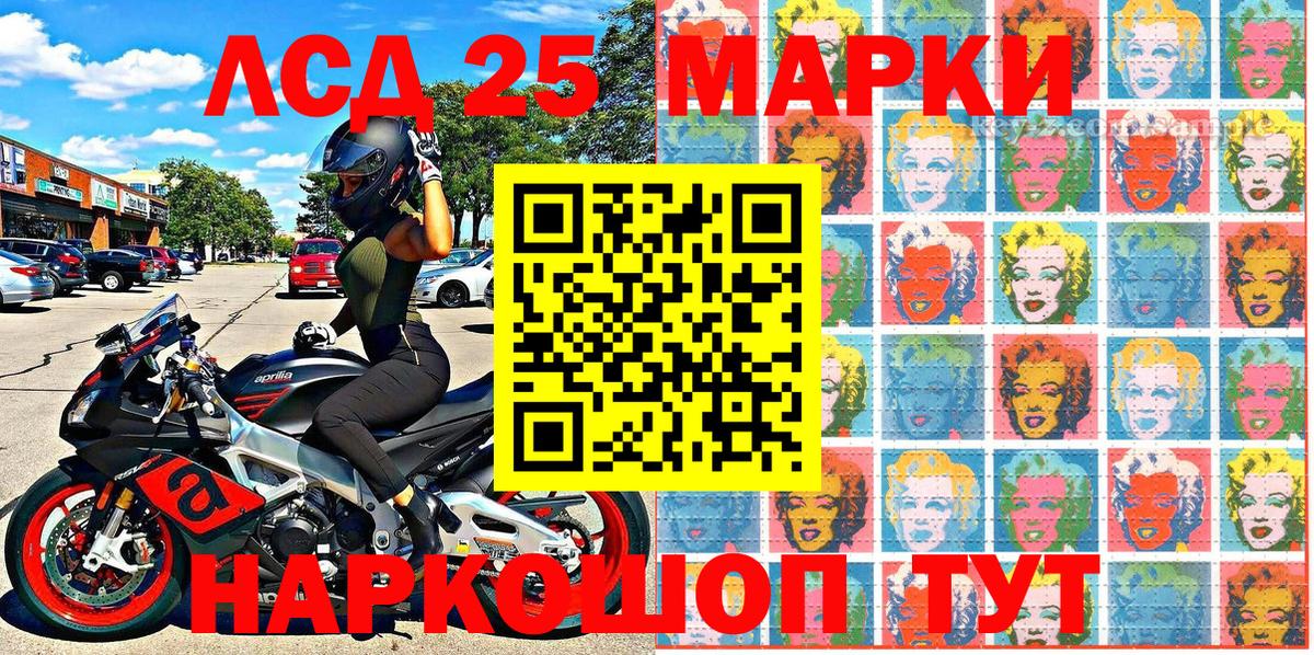 Марки NBOMe 1,5мг  Марки NBOMe 1,5мг  Марки 25I-NBOMe  Вход с VPN  Дальнегорск 