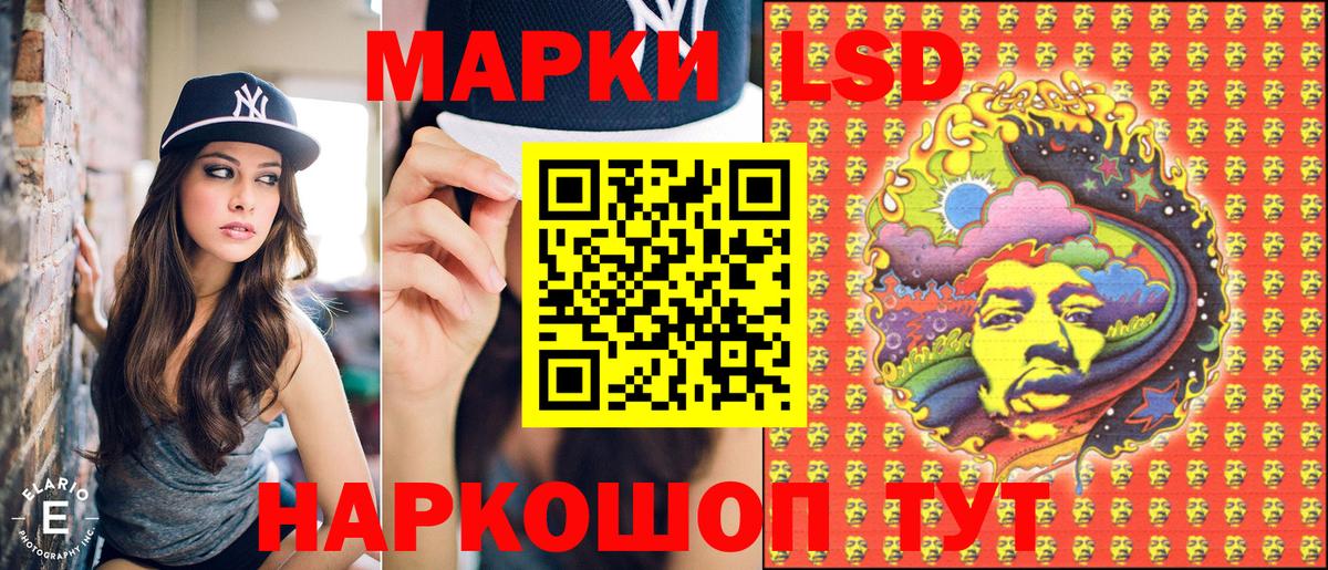 Наркотические марки 1,8мг Дальнегорск