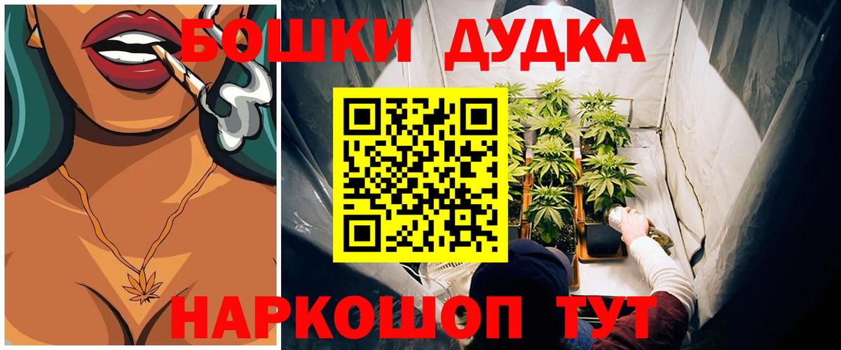 МАРИХУАНА тримм  Вход с VPN  Бошки Шишки марихуана  Марихуана THC 21%  Дальнегорск 